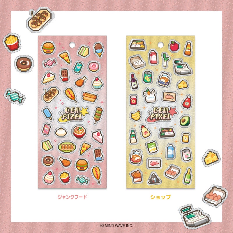 Mind Wave Pixel Stickers - Junk Food
