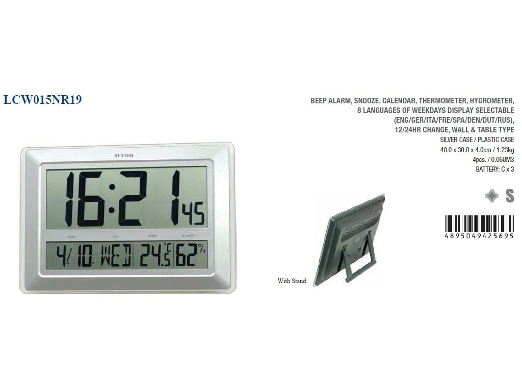 Rhythm Digital Office Clock LCW015NR19