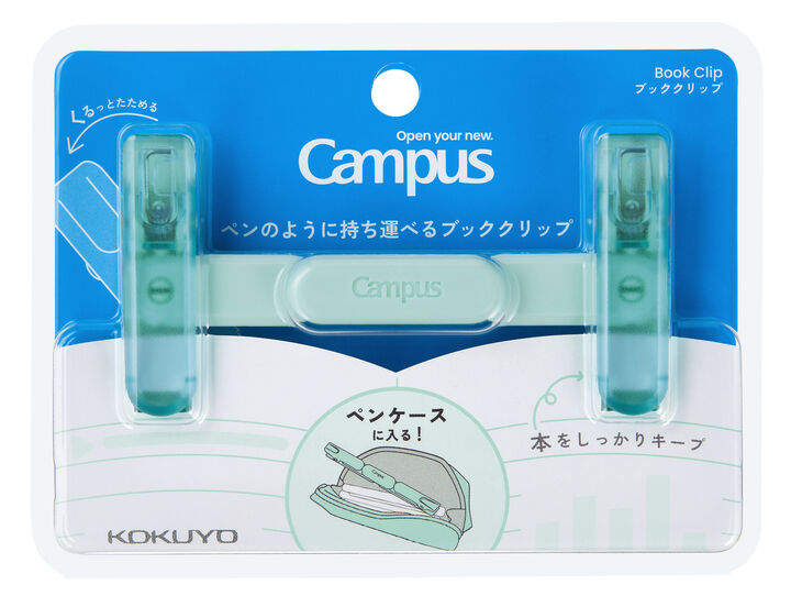 KOKUYO Campus Compact Portable Book Clip - Green