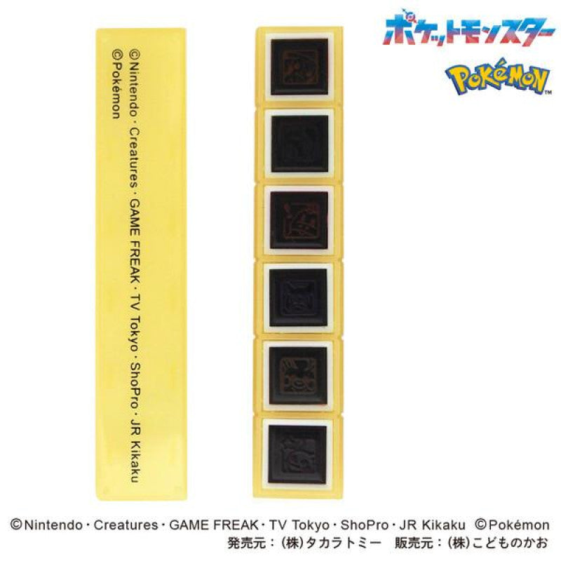 Kodomono no Kao Pokémon Stamp - 2875-002