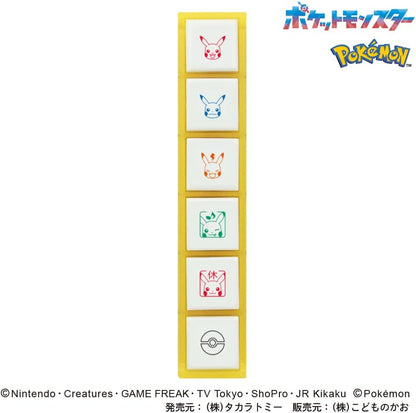 Kodomono no Kao Pokémon Stamp - 2875-001