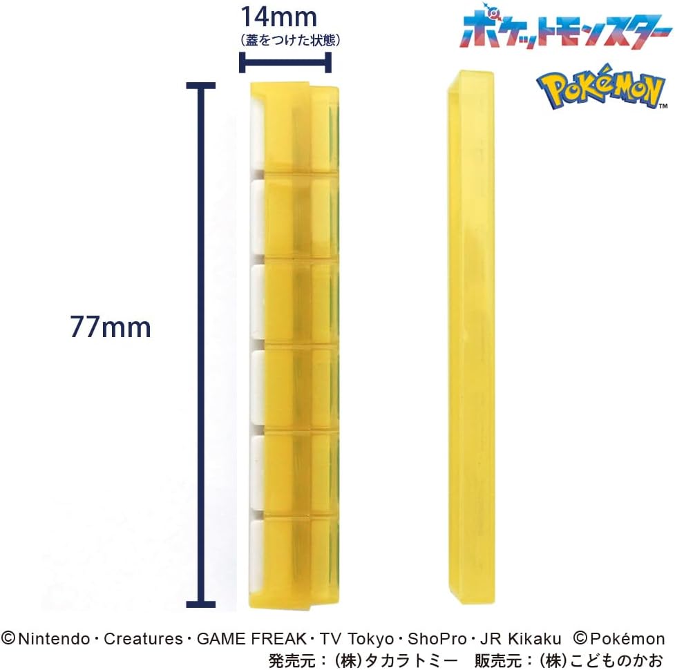 Kodomono no Kao Pokémon Stamp - 2875-001