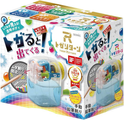 Sonic - Toga Return Transparent Pencil Sharpener