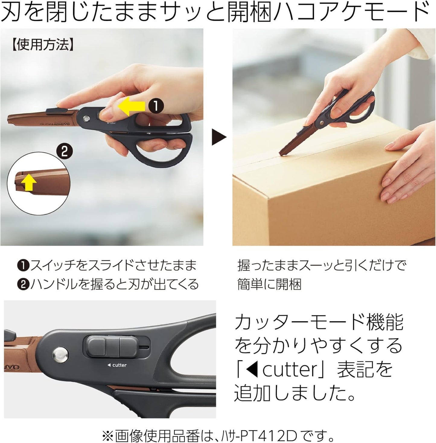 HAKOAKE 2 Way Scissors