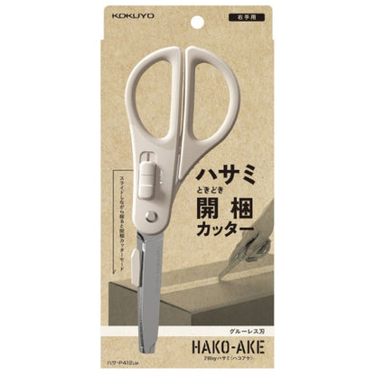 KOKUYO HAKO-AKE 2 Way Scissors