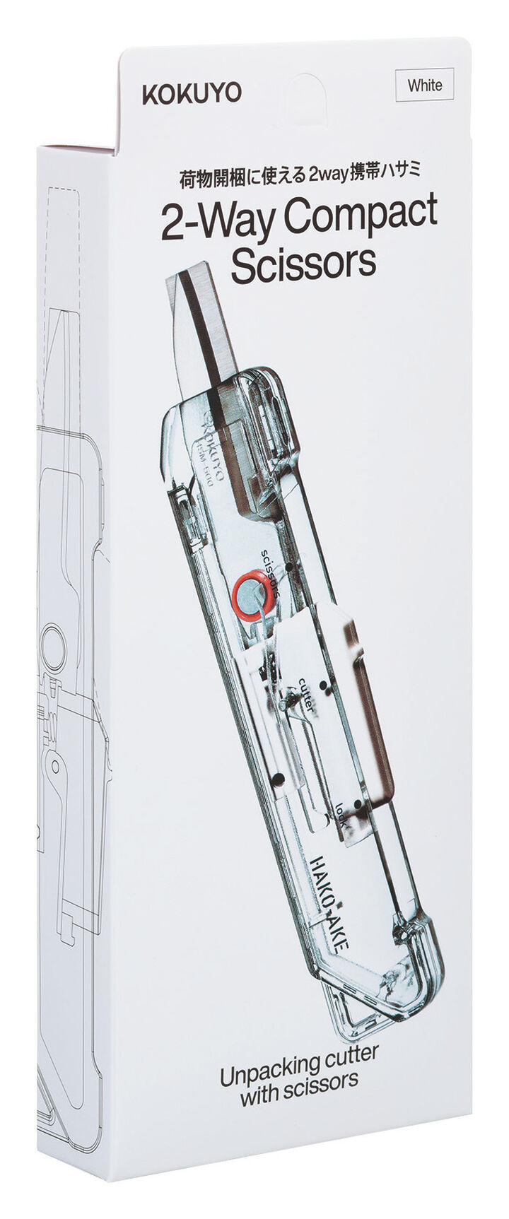 KOKUYO Transparent Mechanism HAKOAKE 2 Way Portable Scissors
