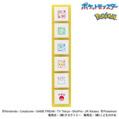 Kodomono no Kao Pokémon Stamp - 2875-002