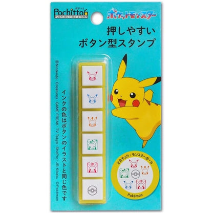 Kodomono no Kao Pokémon Stamp - 2875-001