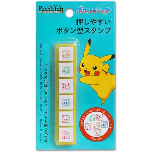 Kodomono no Kao Pokémon Stamp - 2875-003