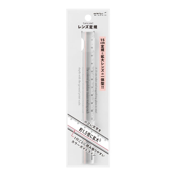 Midori Magnifying Lens Ruler