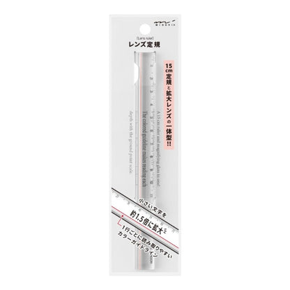 Midori Magnifying Lens Ruler