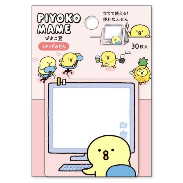 Mind Wave Stand Sticky Notes - Piyokomame
