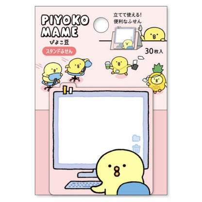 Mind Wave Stand Sticky Notes - Piyokomame