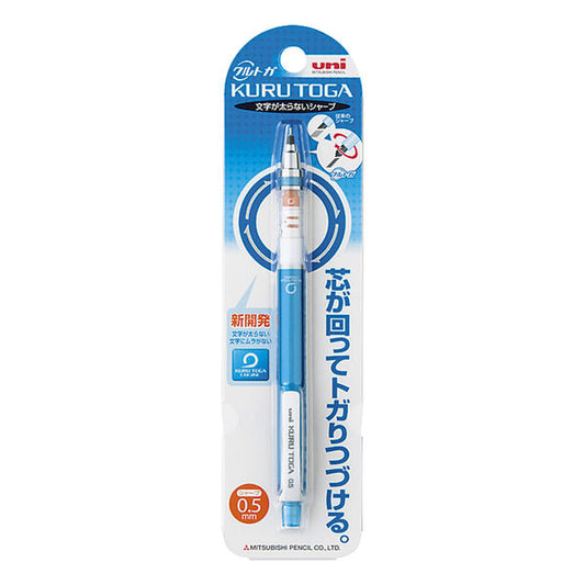 Uni Kuru Toga Mechanical Pencil - 0.5 mm - Blue